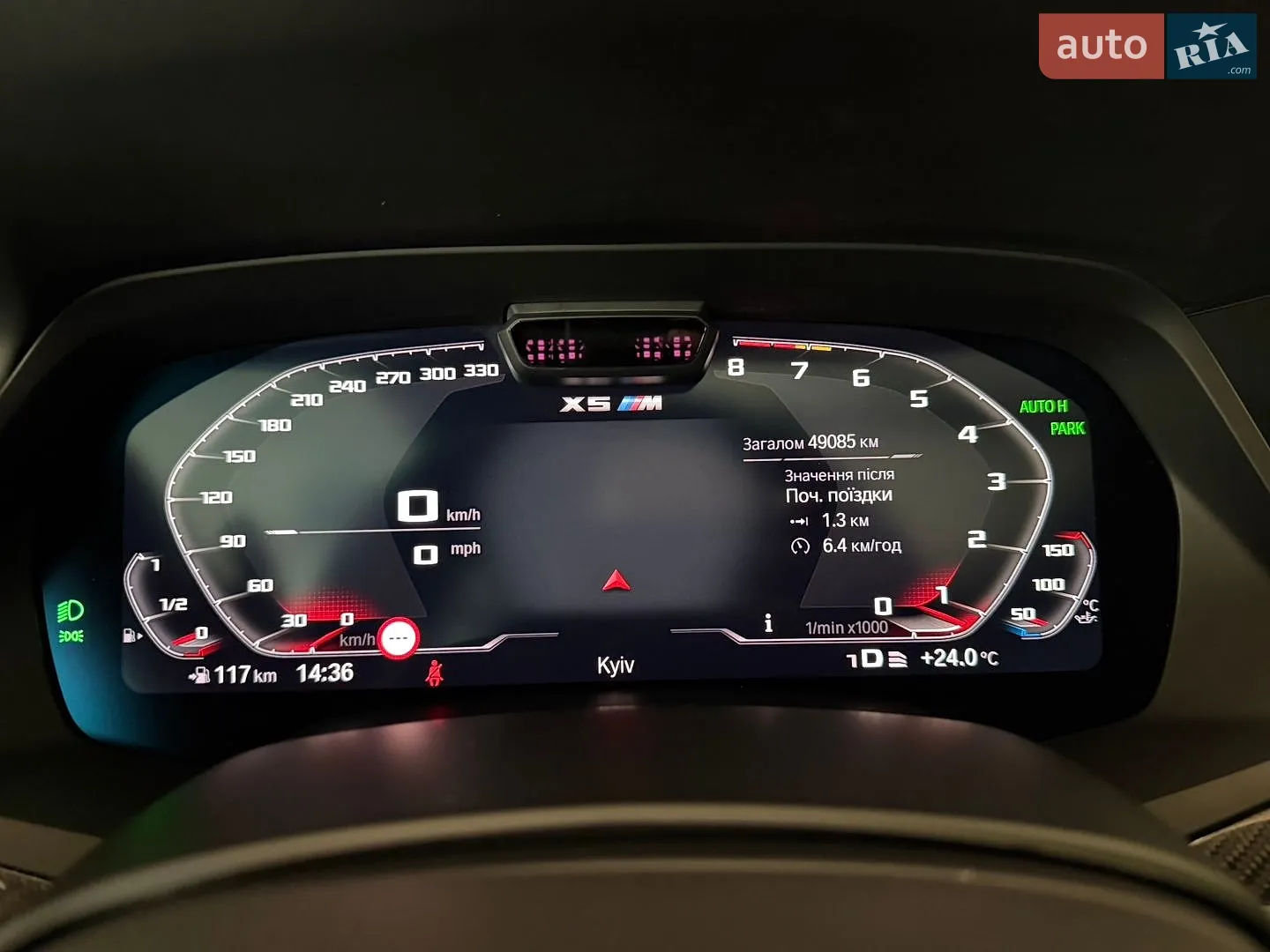 2022 BMW X5 M - мініатюра 19
