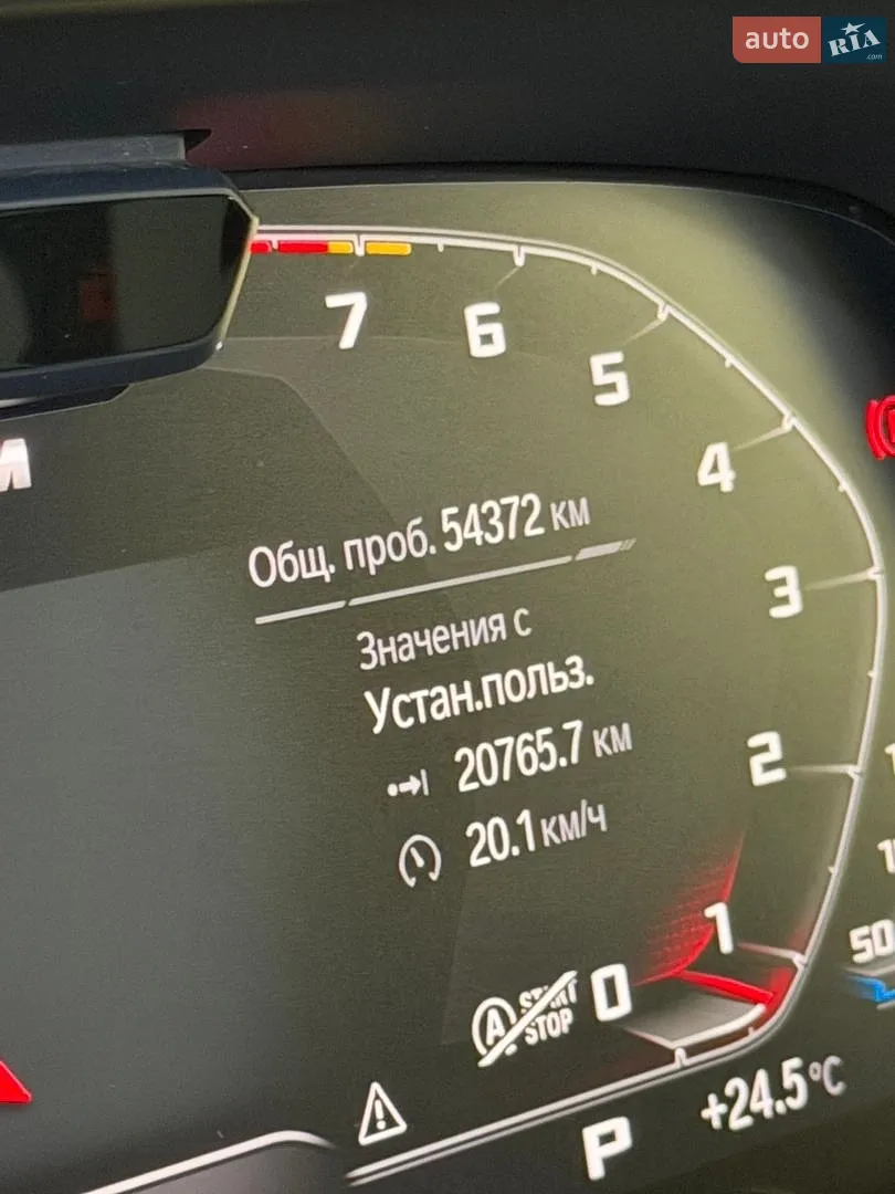 2021 BMW X5 M - мініатюра 30