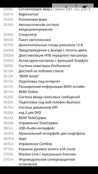 Універсал BMW X5 2012 в Рівному фото 2 Універсал BMW X5 2012 в Рівному