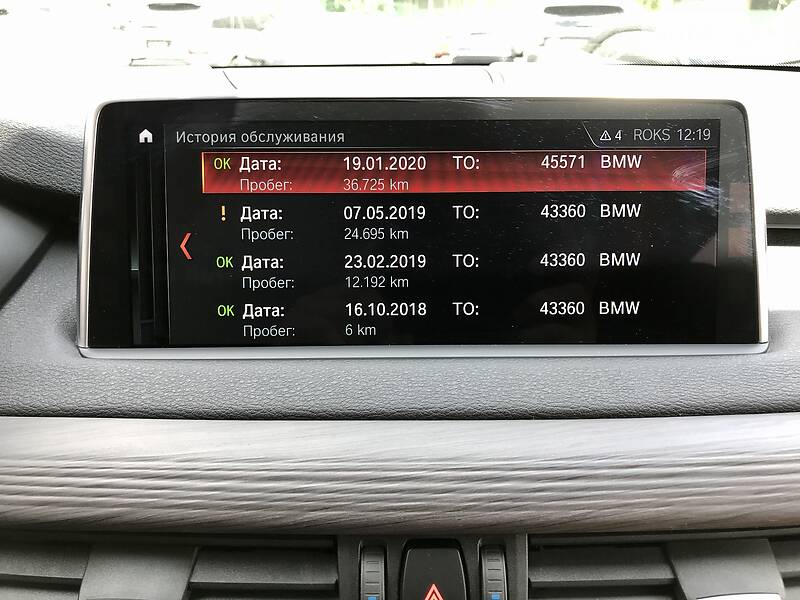 Позашляховик / Кросовер BMW X5 2018 в Києві