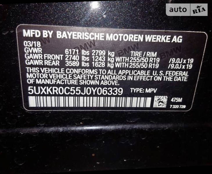 Позашляховик / Кросовер BMW X5 2018 в Чернівцях