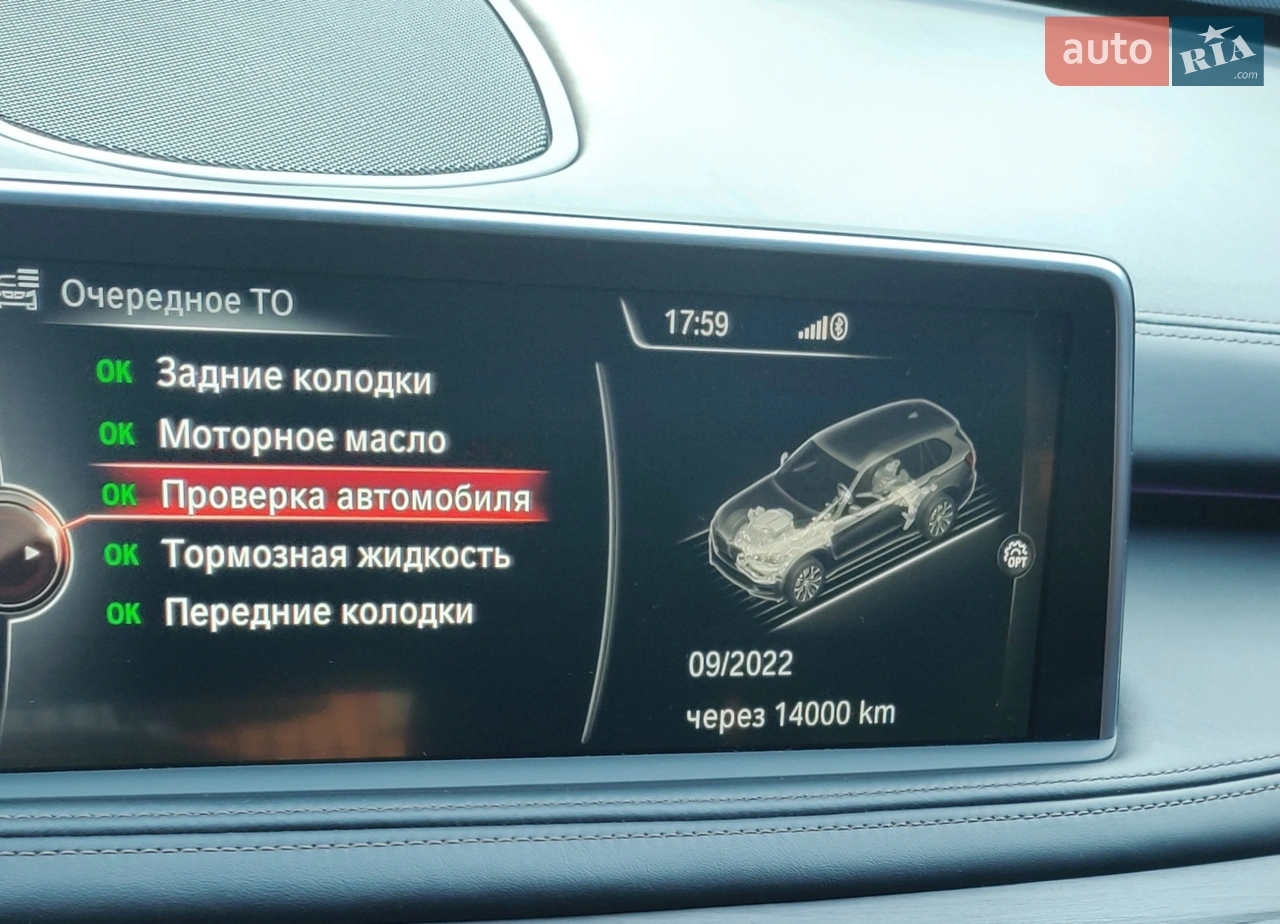 2014 BMW X5 - мініатюра 7