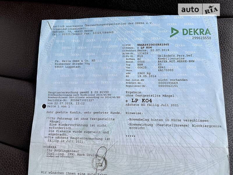 Внедорожник / Кроссовер BMW X5 2016 в Хмельницком