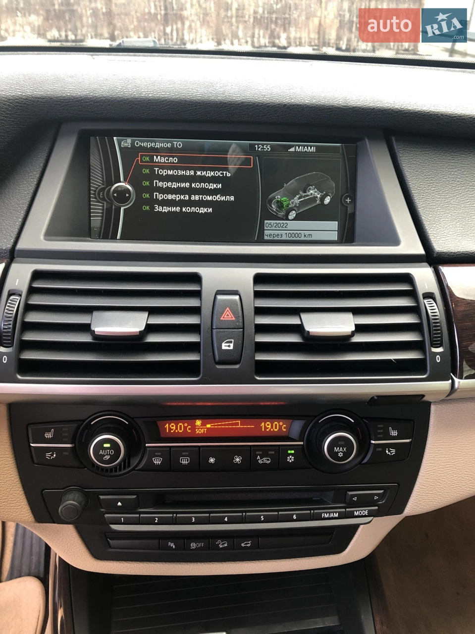 2012 BMW X5 - мініатюра 22
