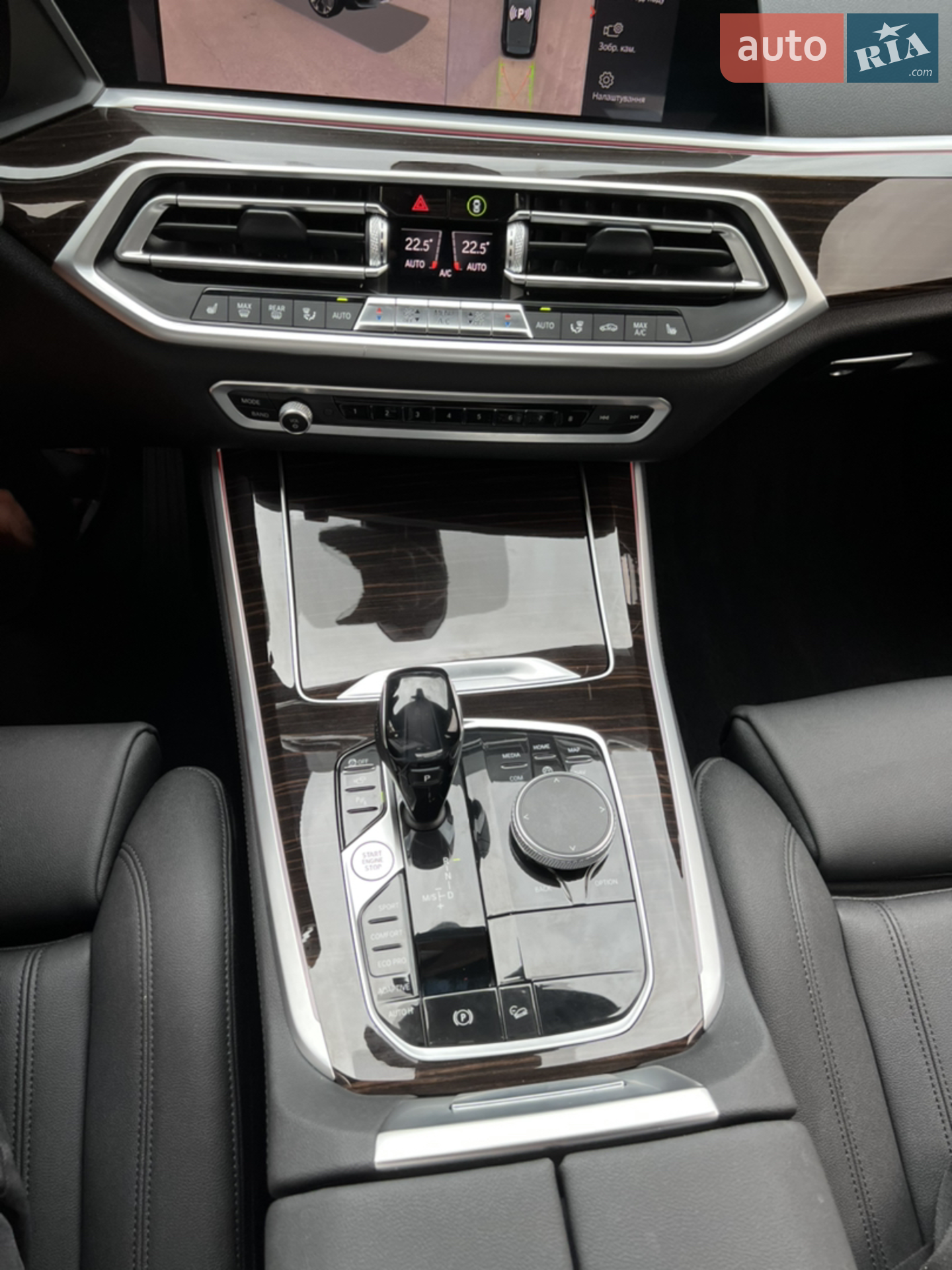 2020 BMW X5 - мініатюра 32