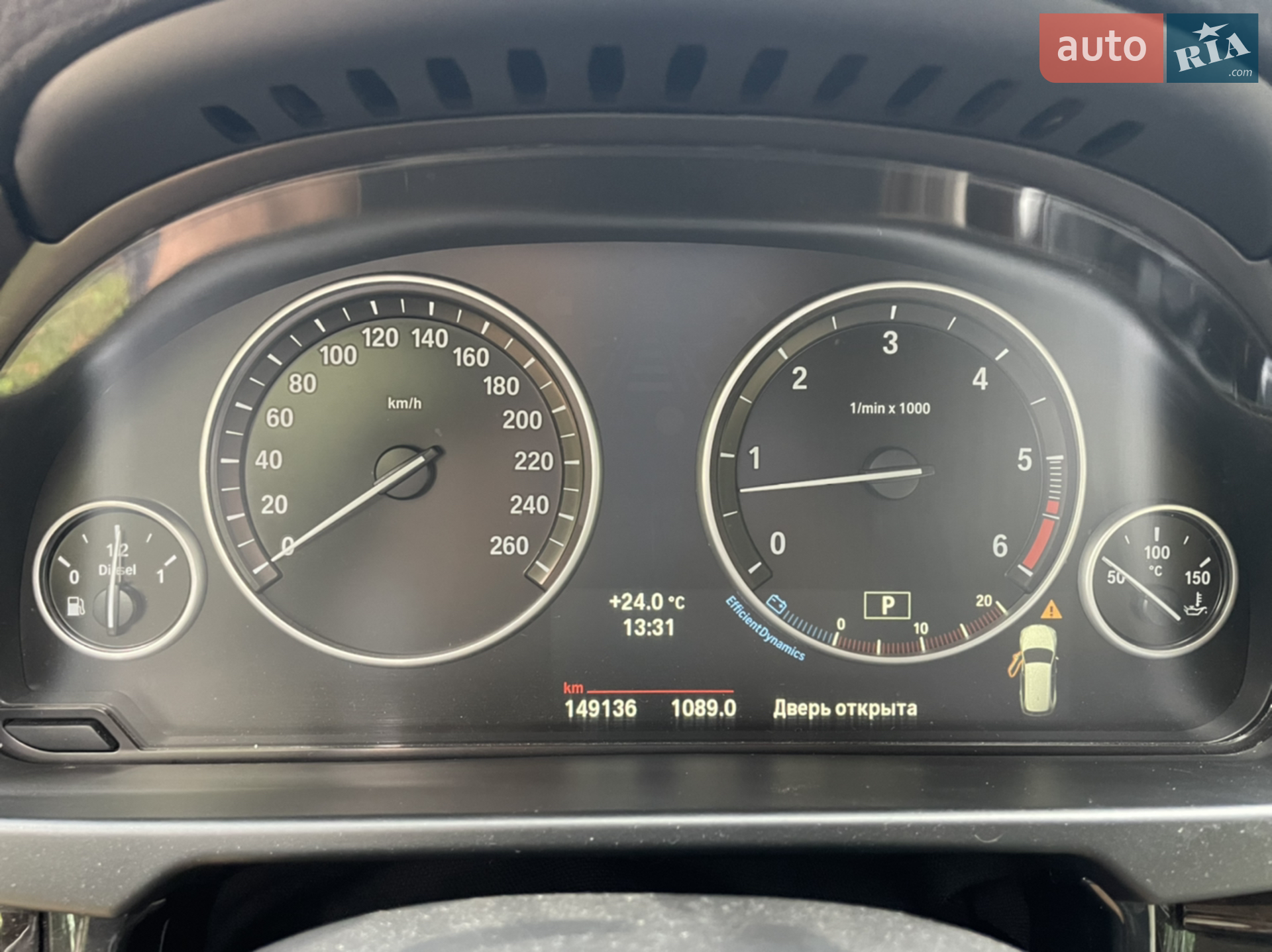 2013 BMW X5 - мініатюра 11