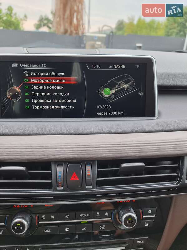 Внедорожник / Кроссовер BMW X5 2015 в Киеве