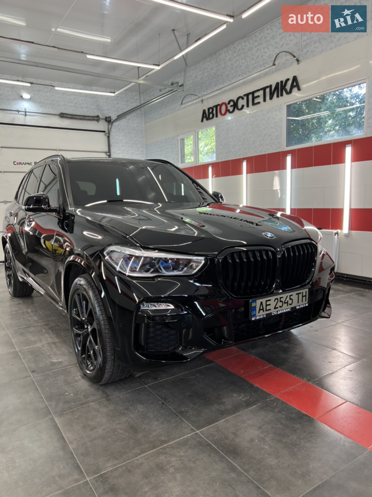 2020 BMW X5 - мініатюра 3
