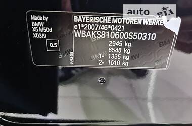 Внедорожник / Кроссовер BMW X5 2016 в 