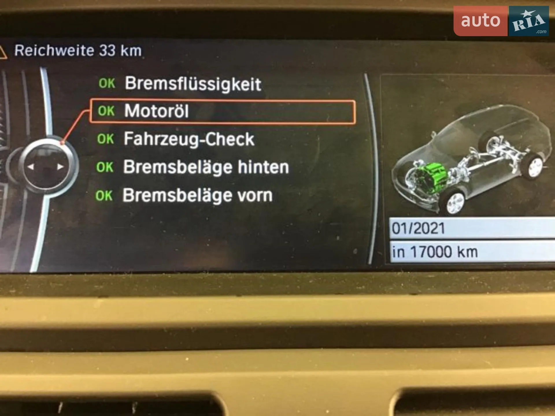 2013 BMW X5 - мініатюра 15