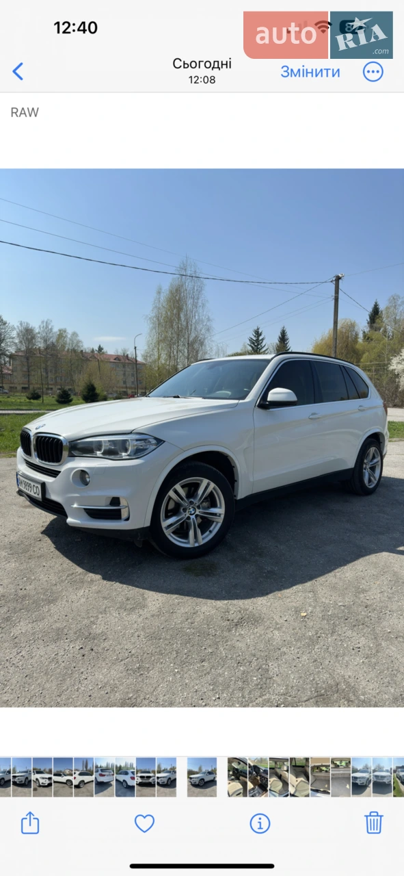 2014 BMW X5 - мініатюра 25