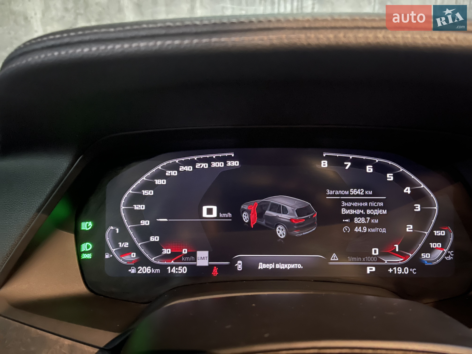 2021 BMW X5 - мініатюра 123
