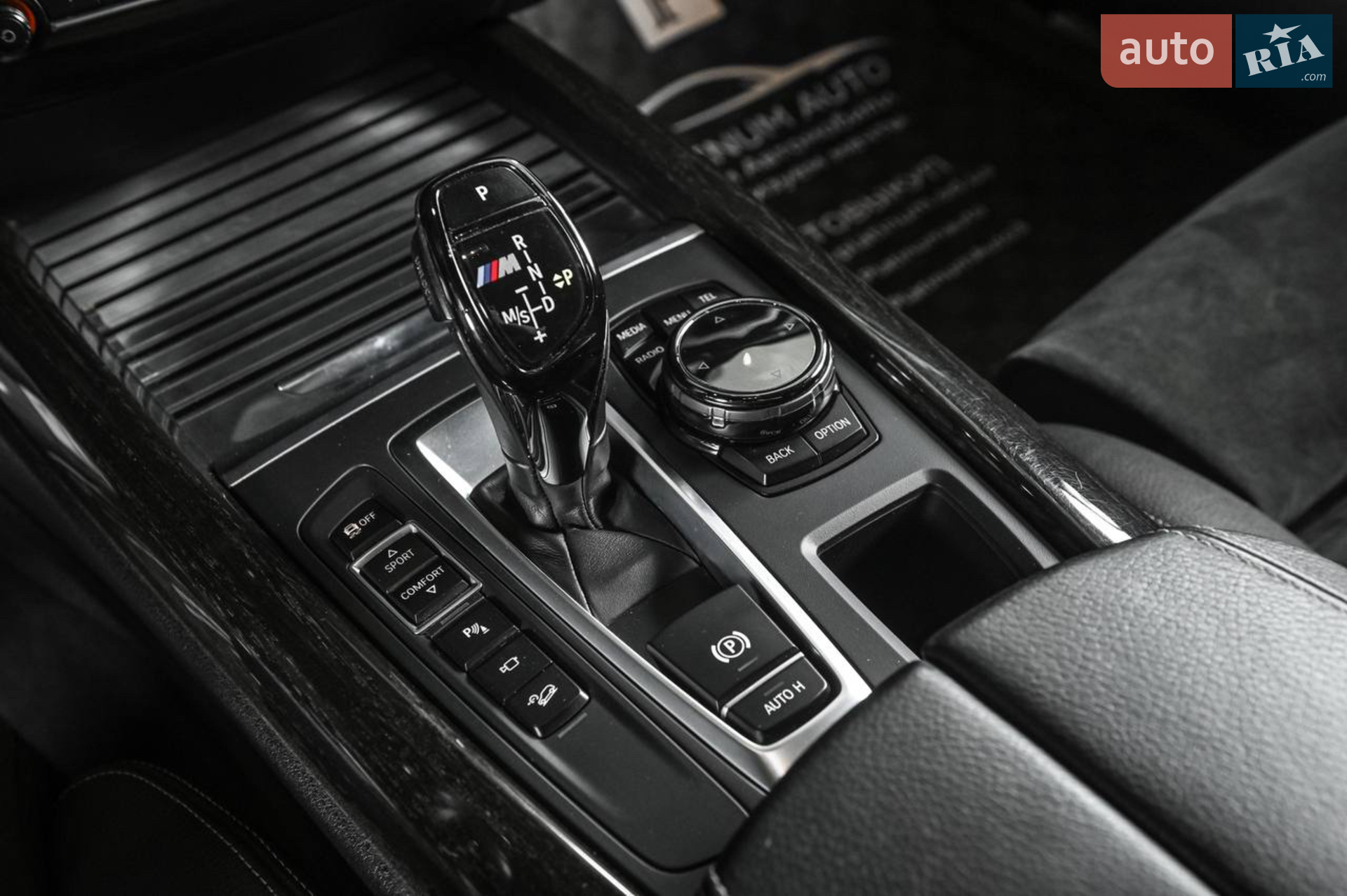 2013 BMW X5 - мініатюра 19