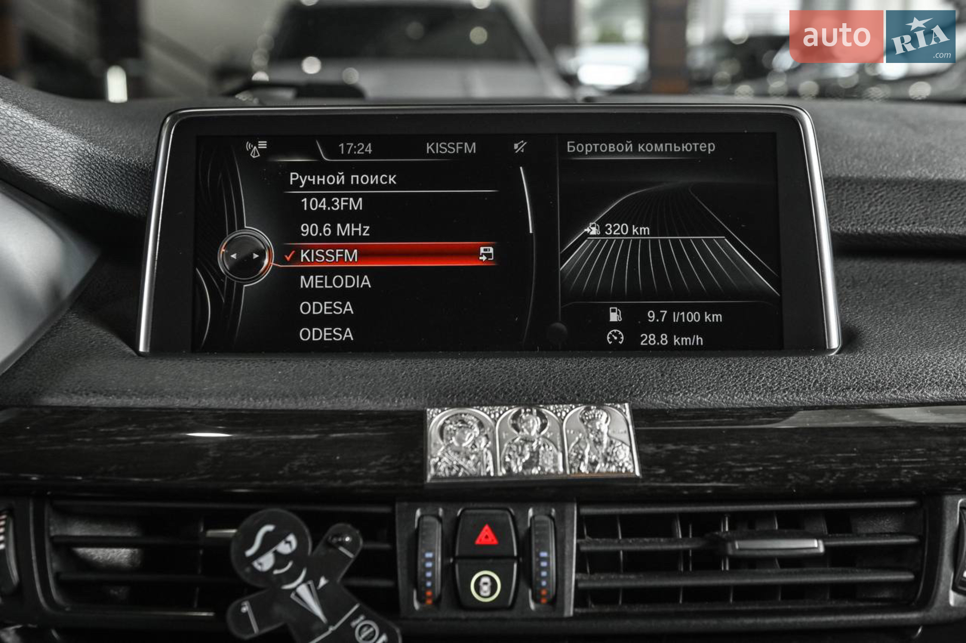 2013 BMW X5 - мініатюра 22