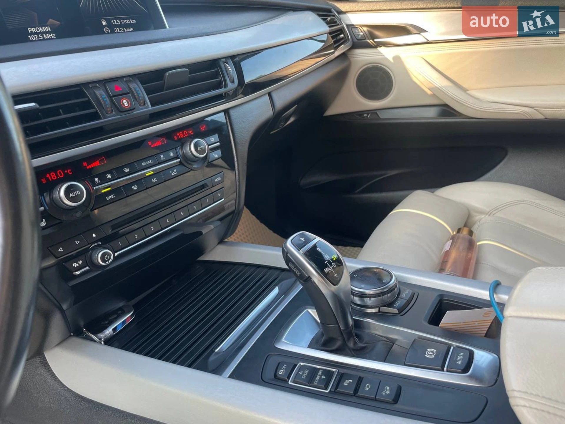 2014 BMW X5 - мініатюра 35