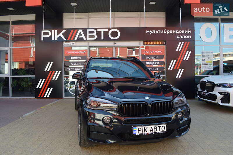 BMW X5 2015
