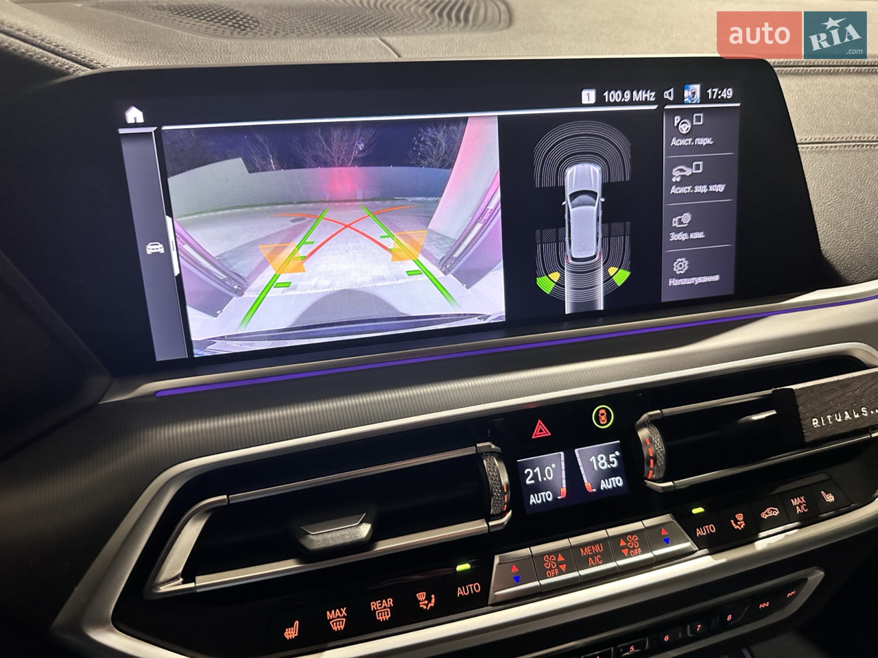 2019 BMW X5 - мініатюра 33