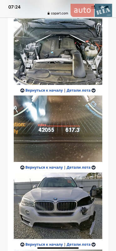 Позашляховик / Кросовер BMW X5 2015 в Запоріжжі