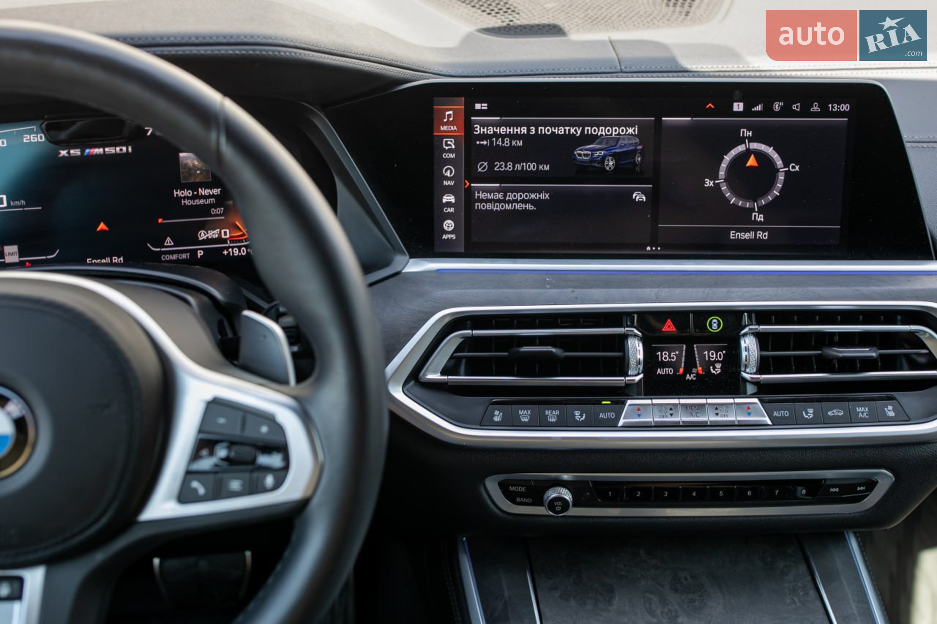 2020 BMW X5 - мініатюра 36