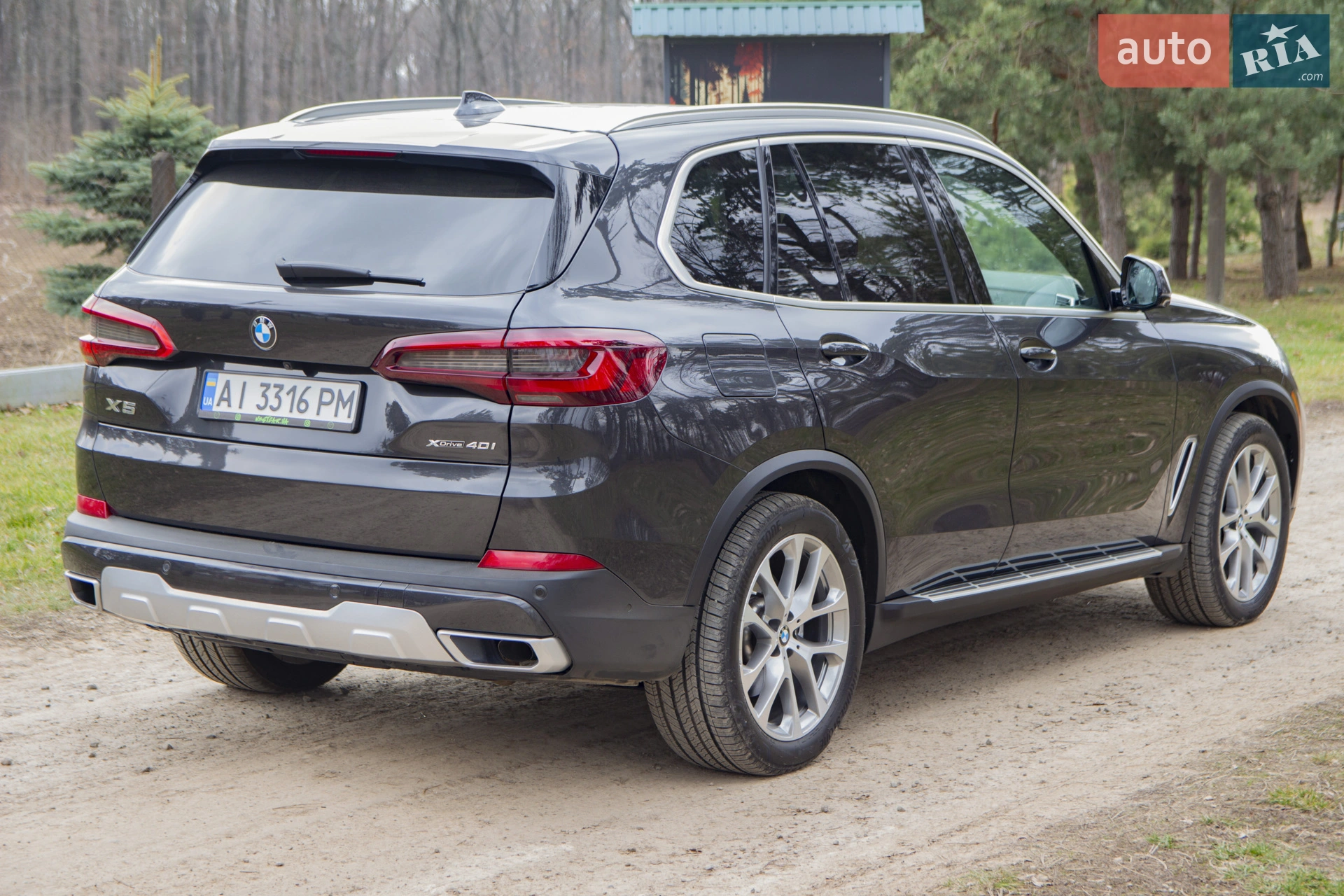 2023 BMW X5 - мініатюра 39