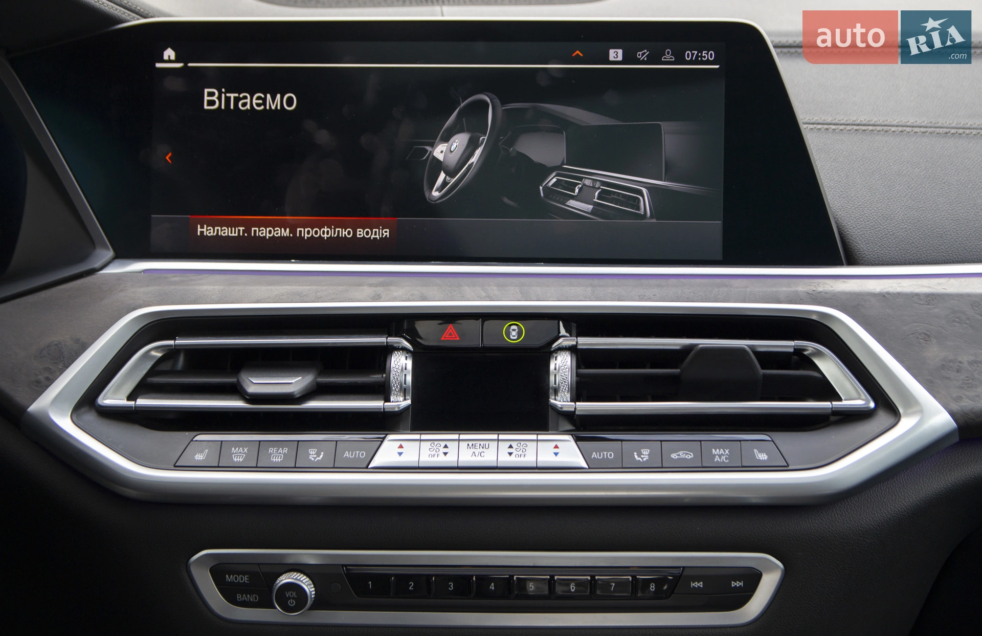 2023 BMW X5 - мініатюра 100