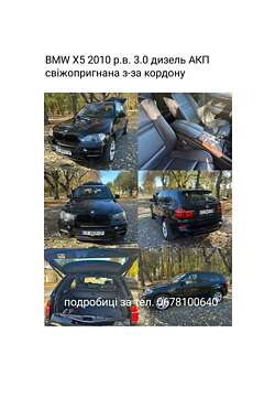 Внедорожник / Кроссовер BMW X5 2010 в Сокирянах