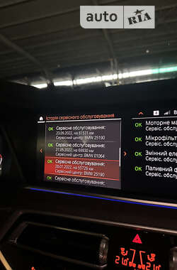 Внедорожник / Кроссовер BMW X5 2020 в Кременчуге