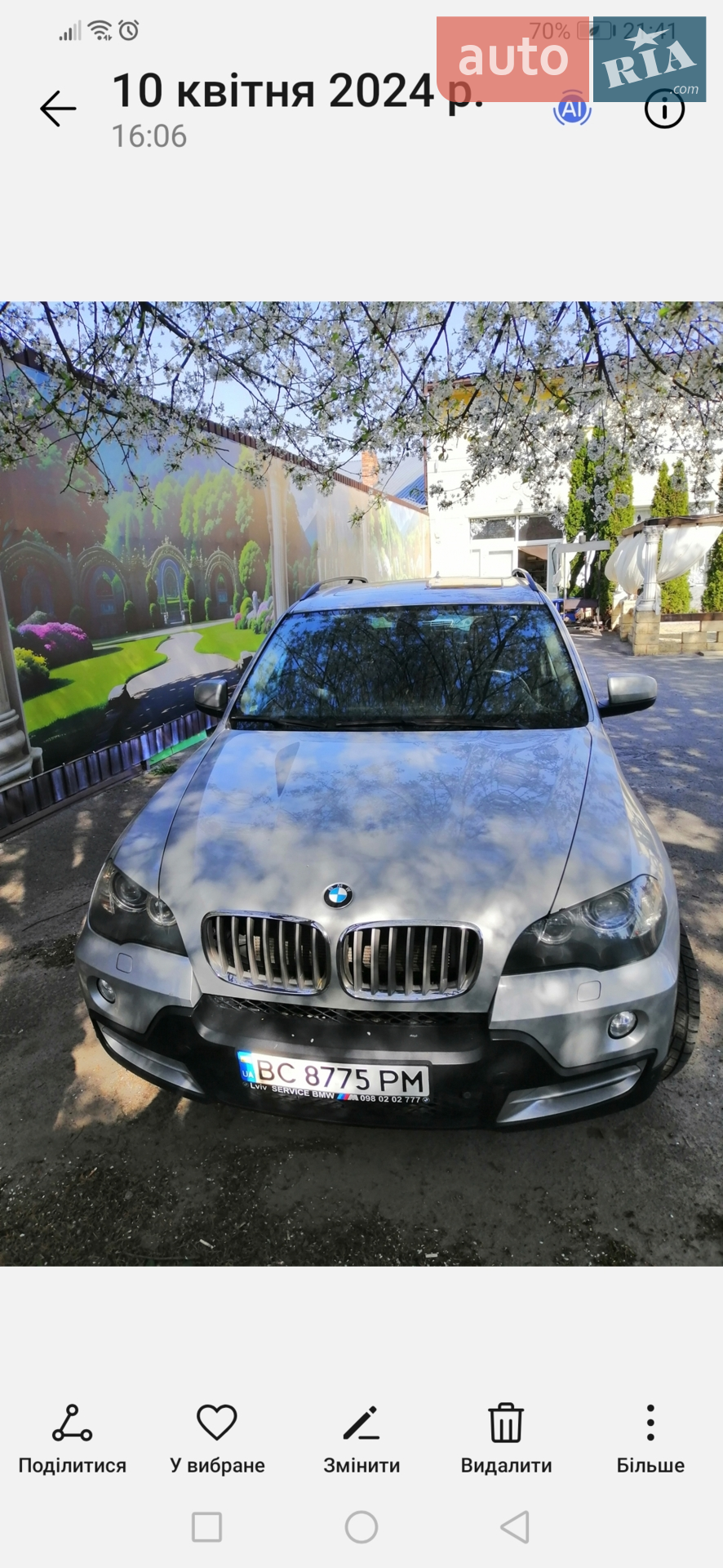 2010 BMW X5 - мініатюра 5