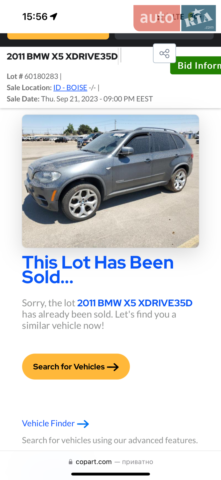2010 BMW X5 - мініатюра 12