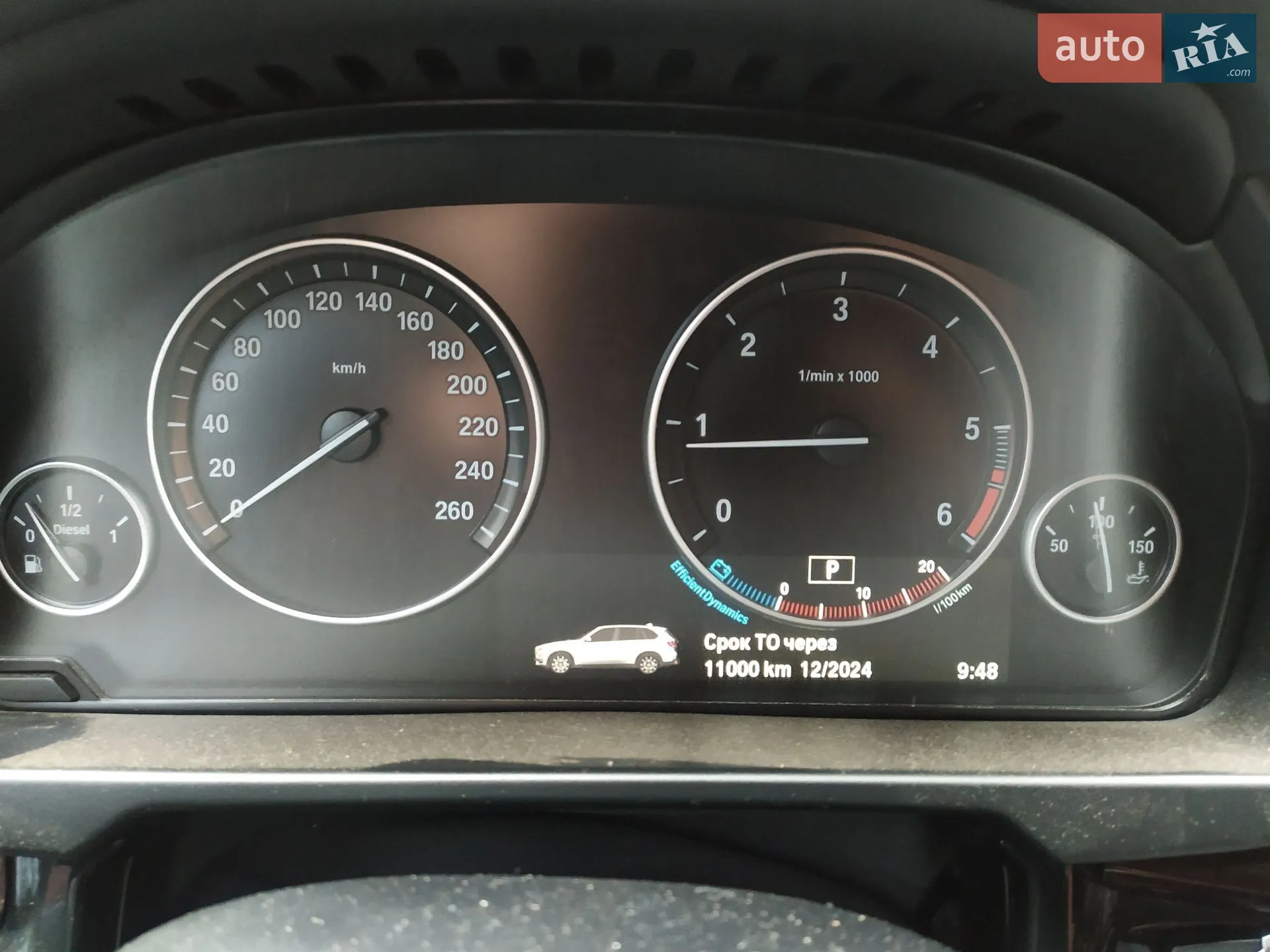 2015 BMW X5 - мініатюра 40
