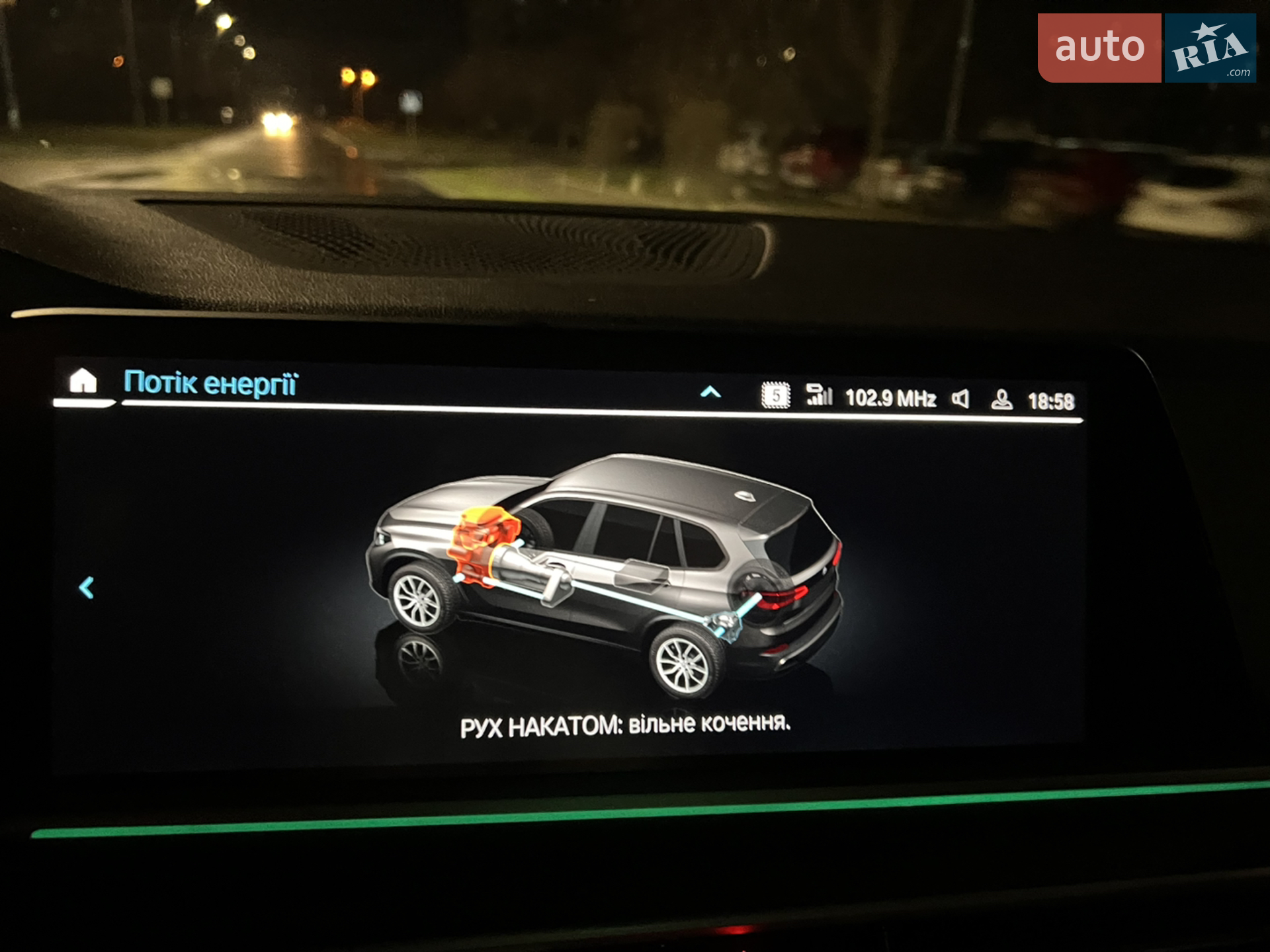 2022 BMW X5 - мініатюра 47