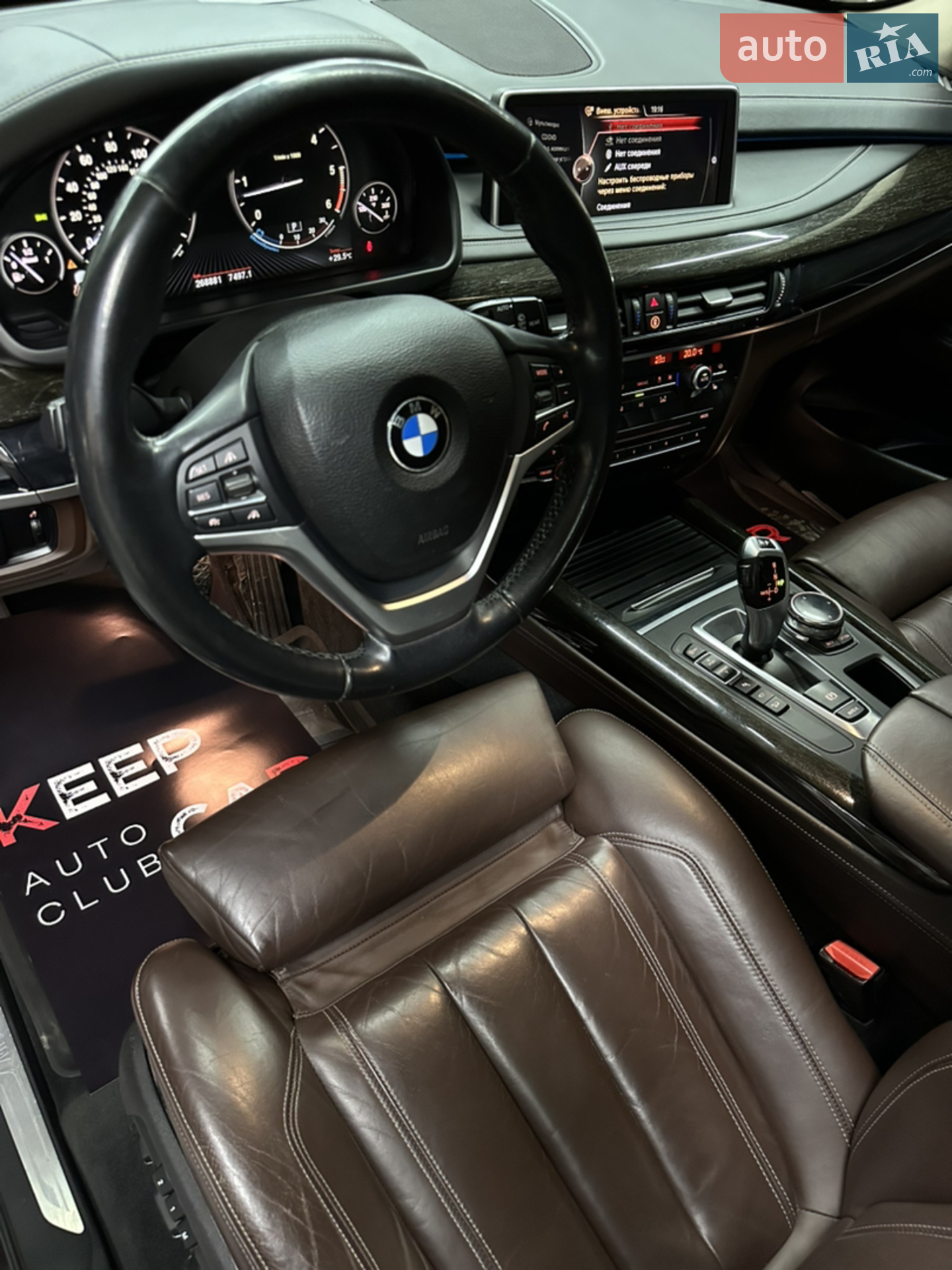 2014 BMW X5 - мініатюра 16