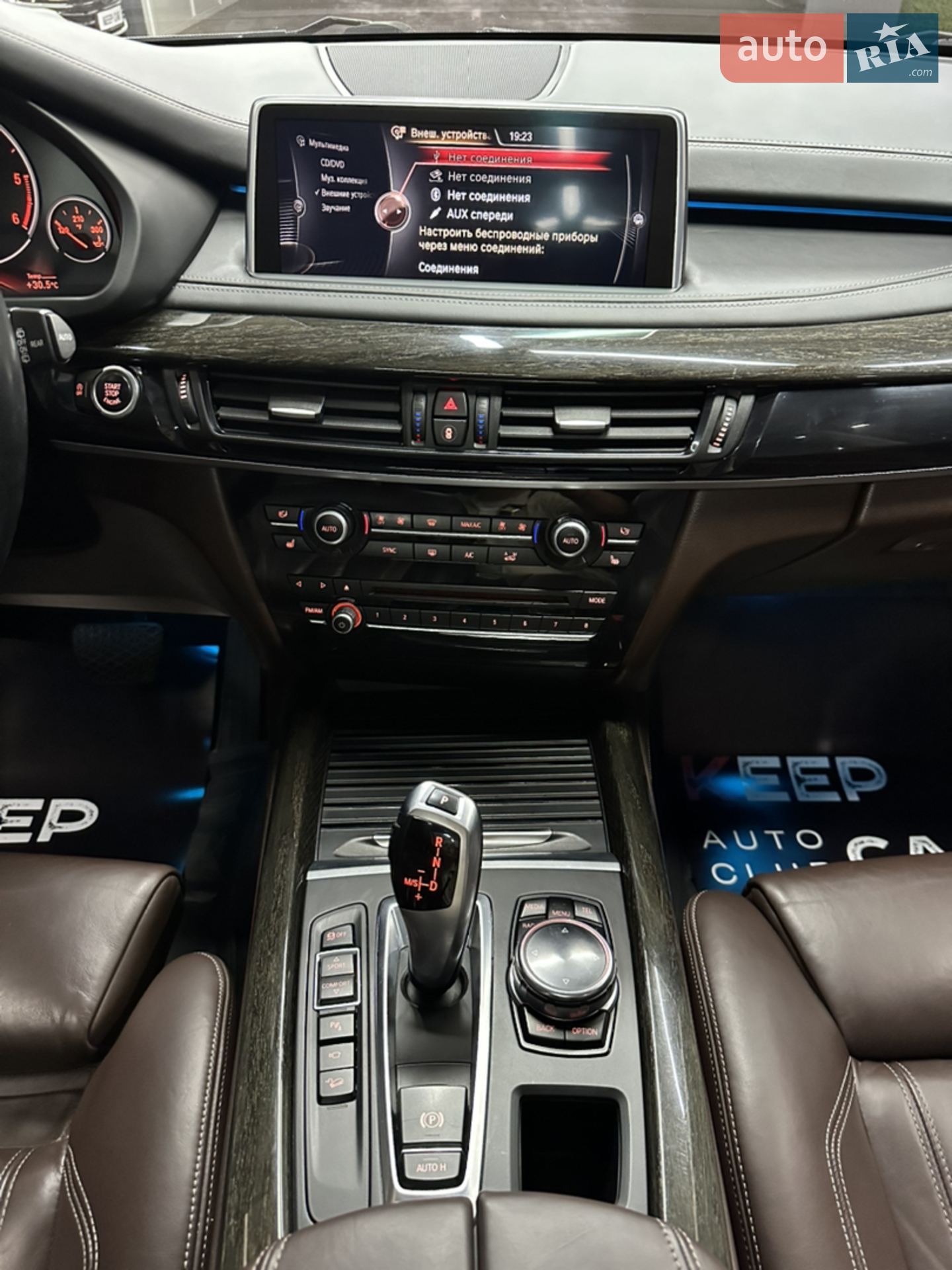 2014 BMW X5 - мініатюра 24