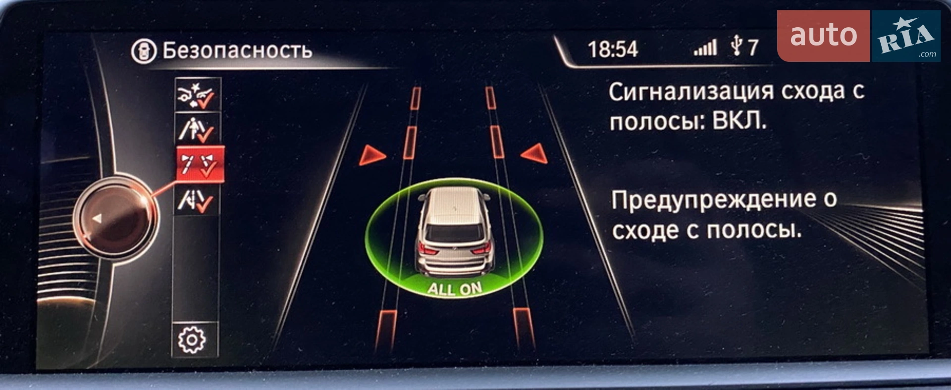 2016 BMW X5 - мініатюра 31
