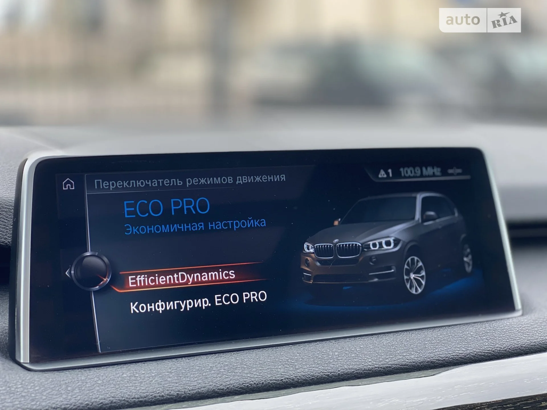 2017 BMW X5 - мініатюра 11