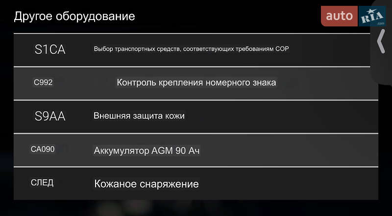 Внедорожник / Кроссовер BMW X5 2014 в Одессе