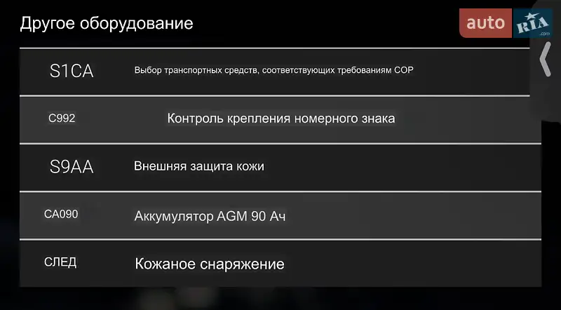 Внедорожник / Кроссовер BMW X5 2014 в Одессе документ