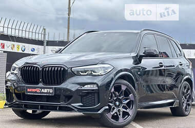 BMW X5 2020