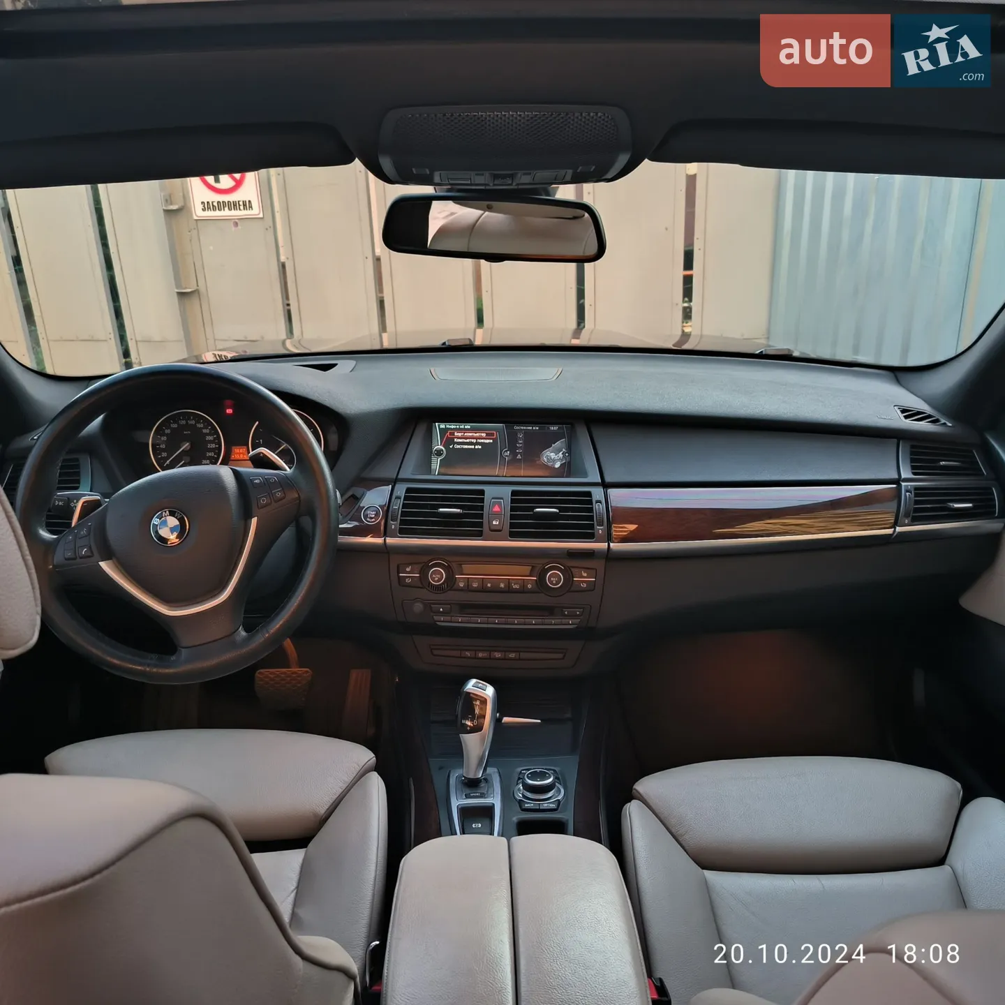 2013 BMW X5 - мініатюра 26