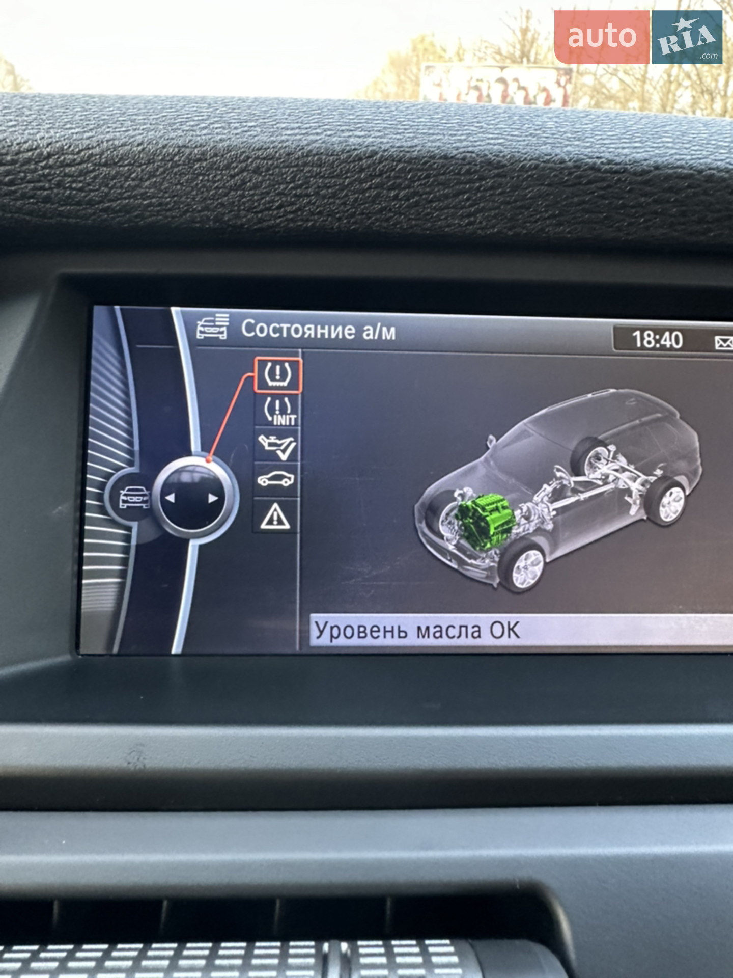 2012 BMW X5 - мініатюра 45