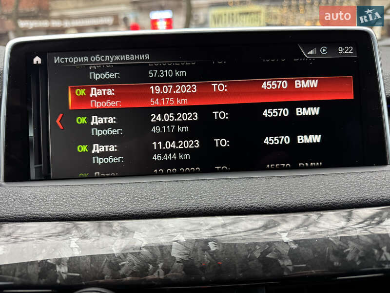 Позашляховик / Кросовер BMW X5 2018 в Дніпрі фото 63 Позашляховик / Кросовер BMW X5 2018 в Дніпрі