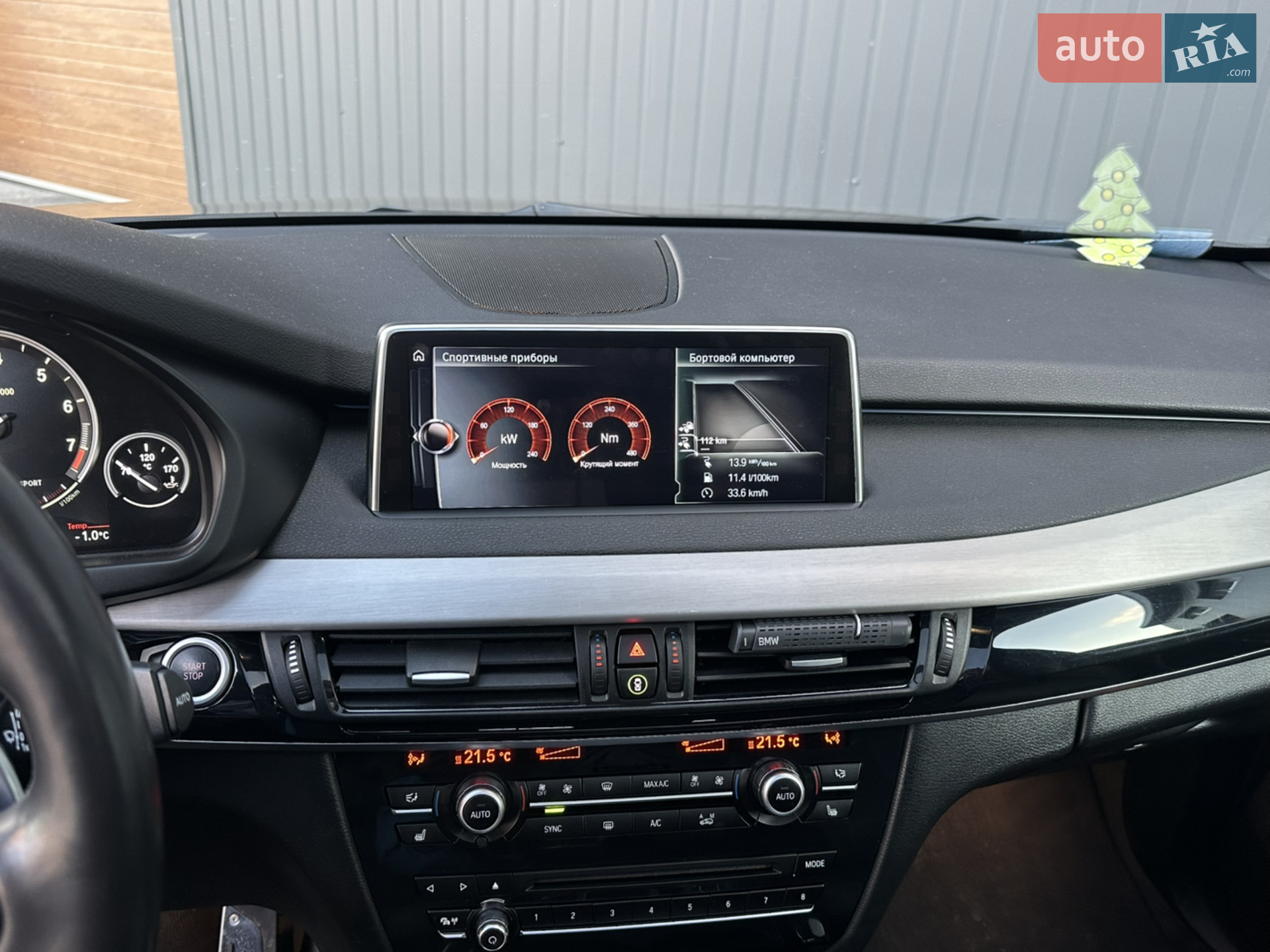 2017 BMW X5 - мініатюра 71