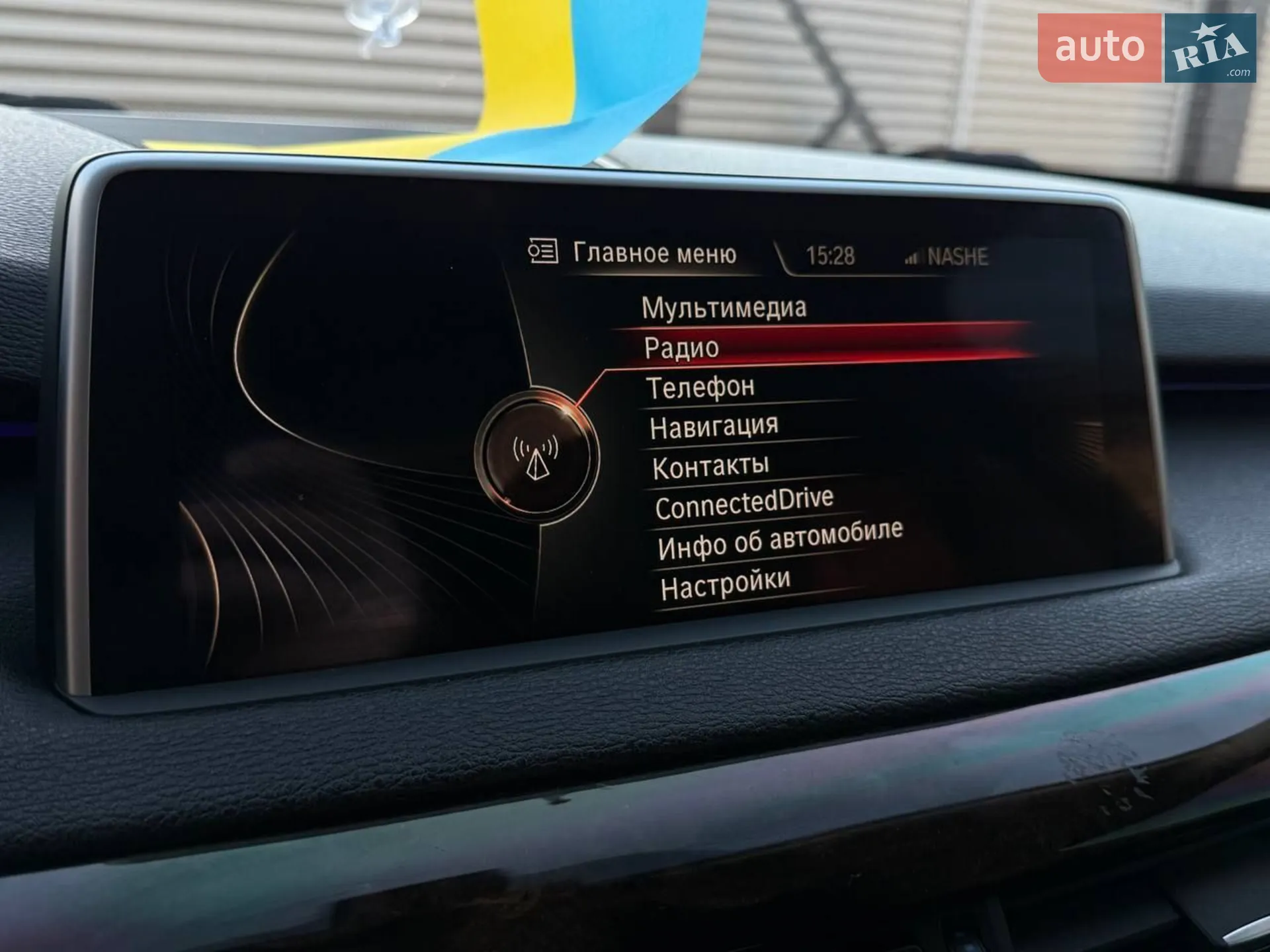 2015 BMW X5 - мініатюра 29