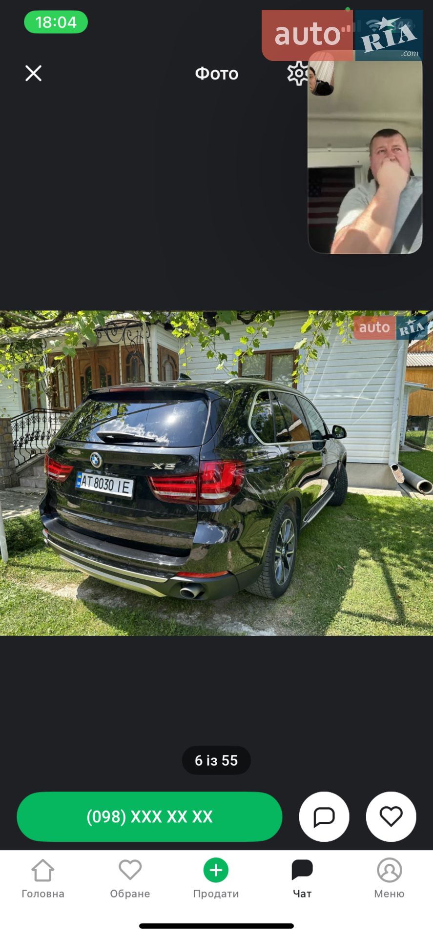 2015 BMW X5 - мініатюра 7