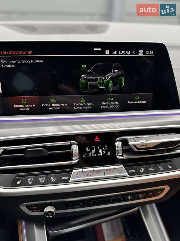 Позашляховик / Кросовер BMW X5 2021 в Знам'янці