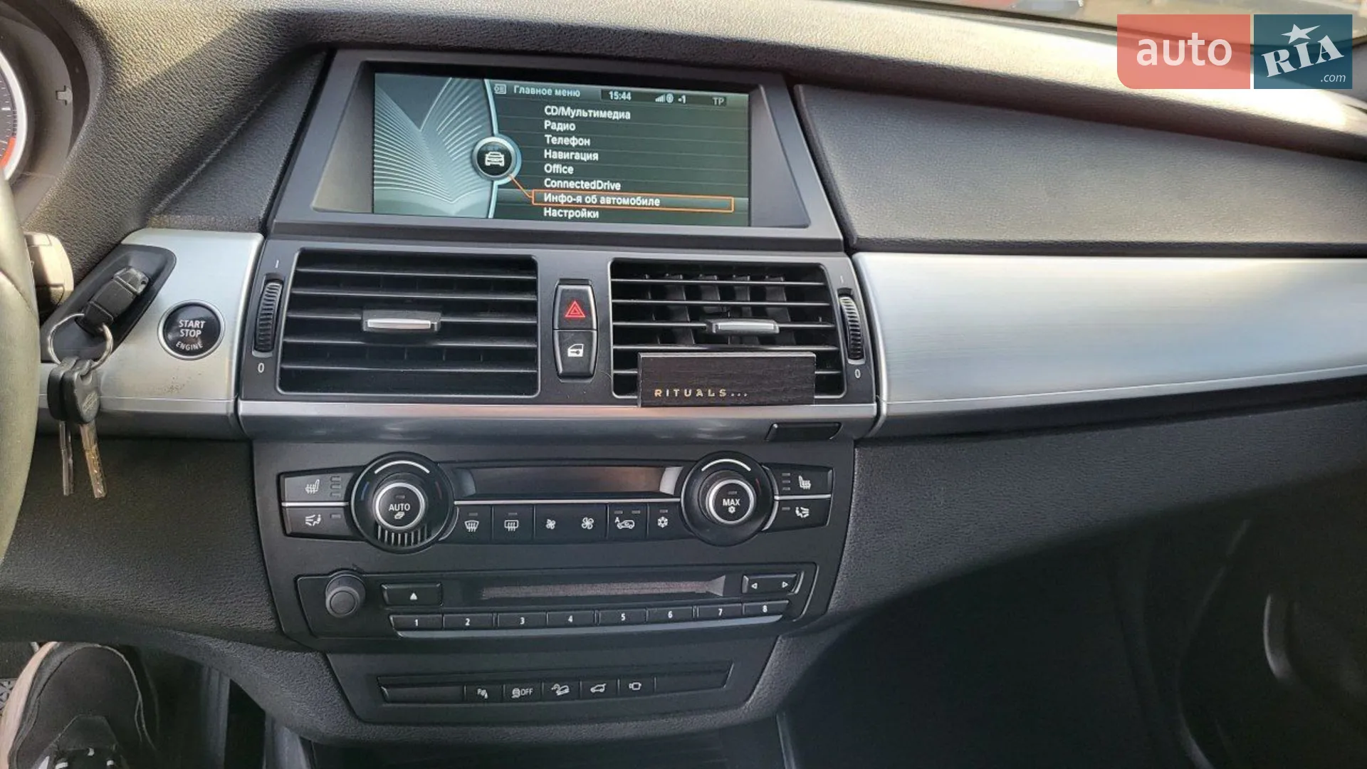 2013 BMW X5 - мініатюра 48