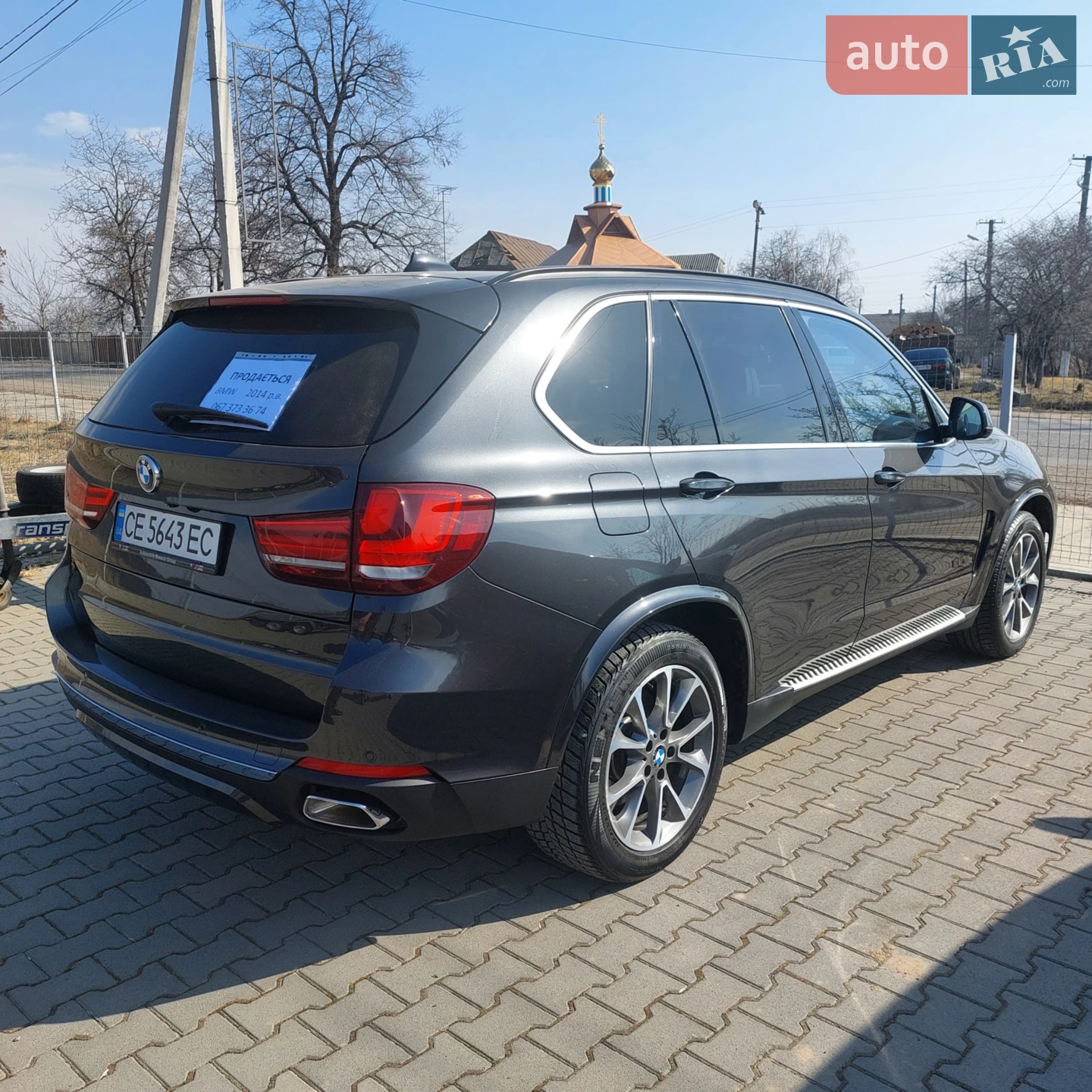 2014 BMW X5 - мініатюра 4