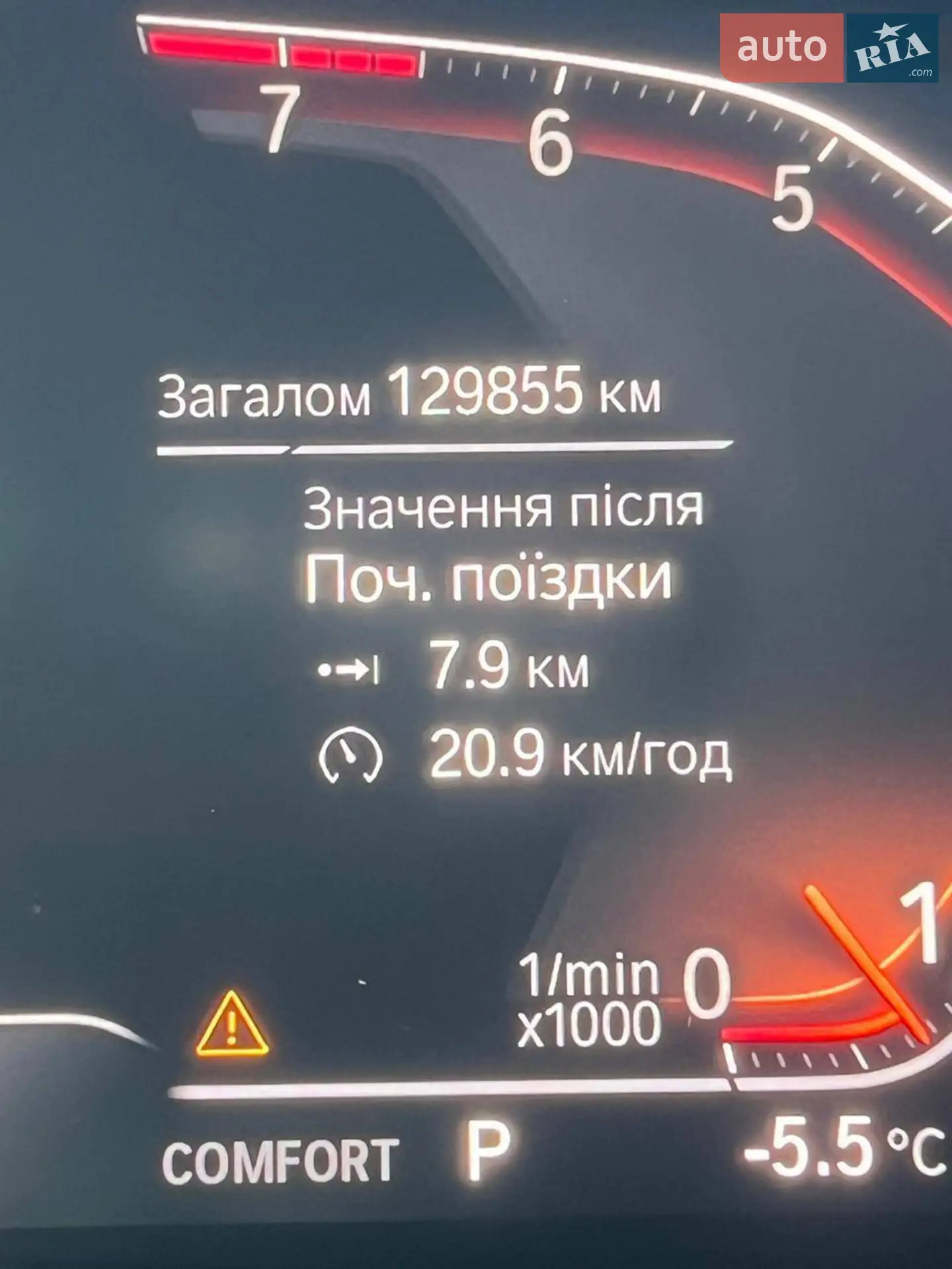 2020 BMW X5 - мініатюра 4