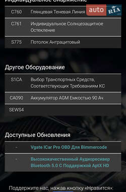 Позашляховик / Кросовер BMW X5 2012 в Дніпрі