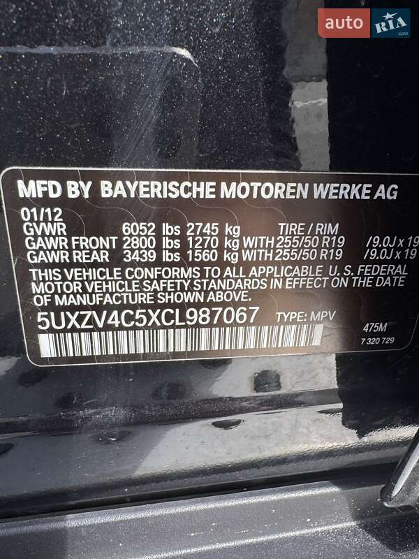 Позашляховик / Кросовер BMW X5 2012 в Києві
